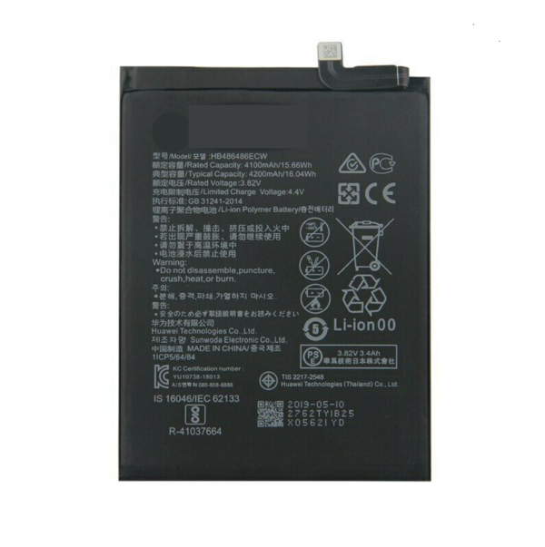 Battery for P30 pro