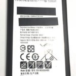 Samsung S6 Edge plus battery