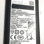 Samsung S7 edge battery