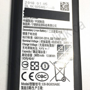 Samsung S7 edge battery