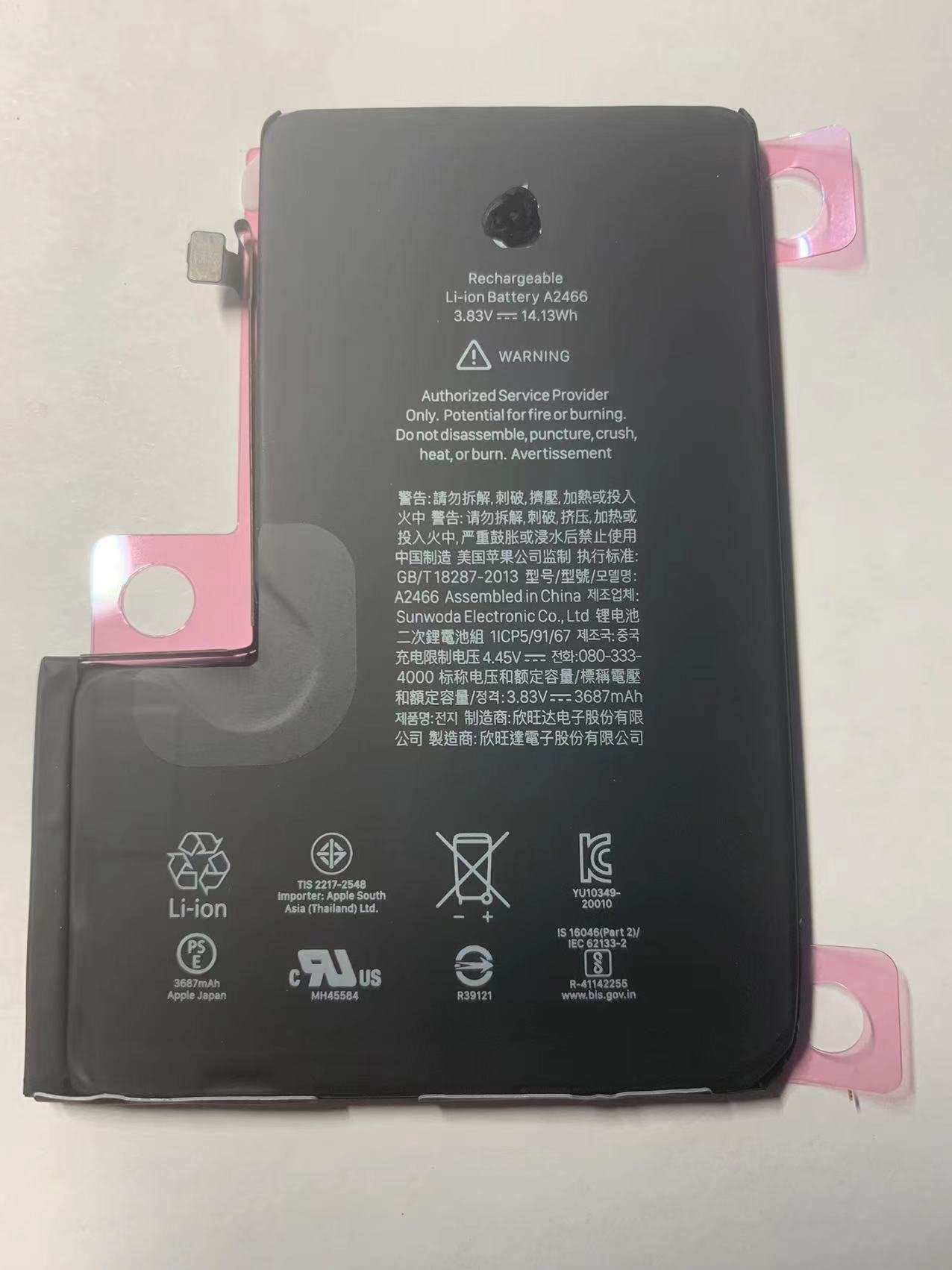 new battery iphone 13 pro max